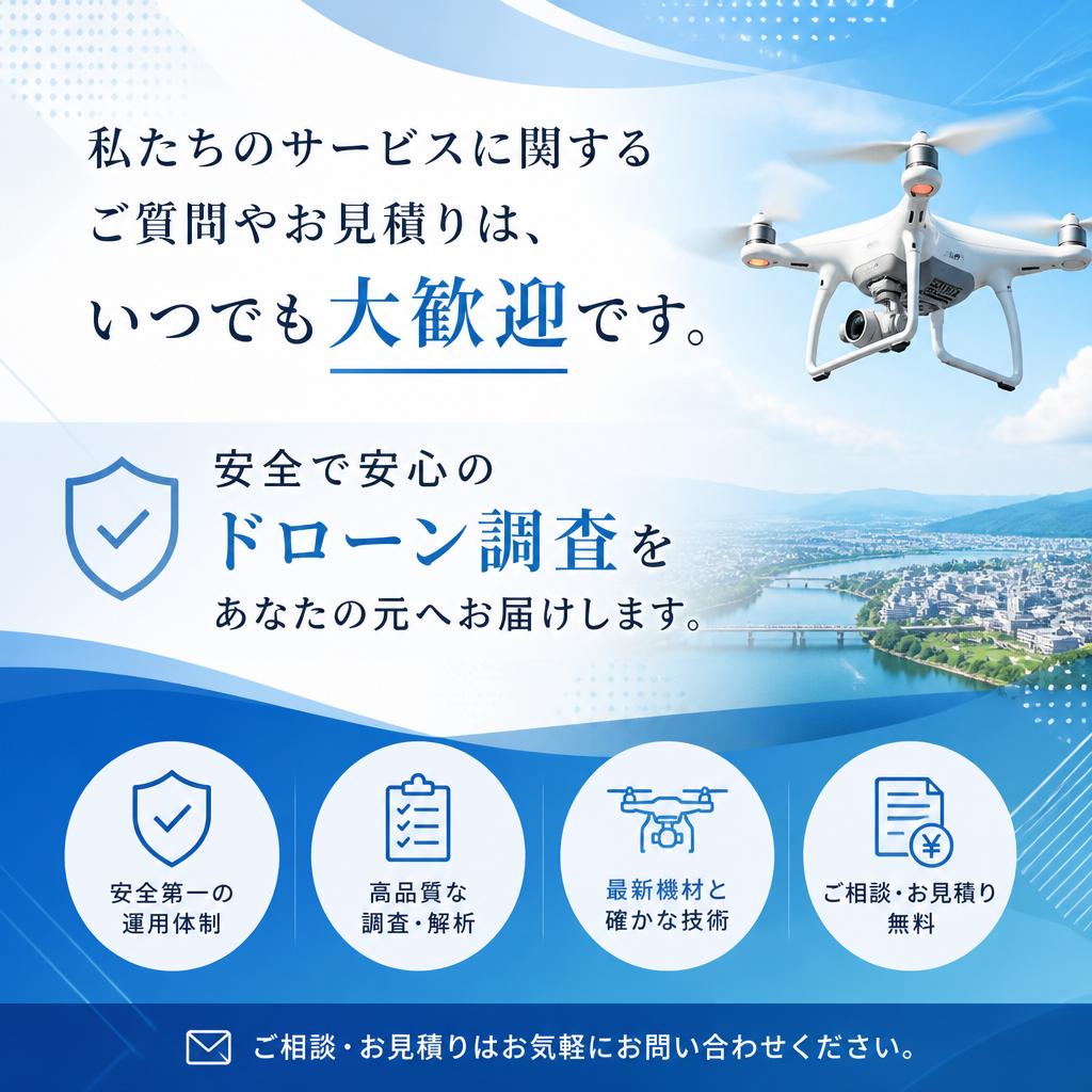 お気軽にお問い合わせください！