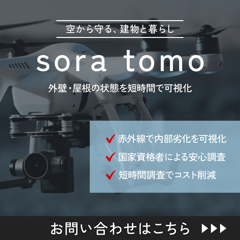 modal_banner